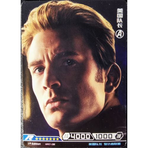 Carte Kayou Marvel- Hero Battle - Steve Rogers - Serie 1 R Mw01 - 88/103