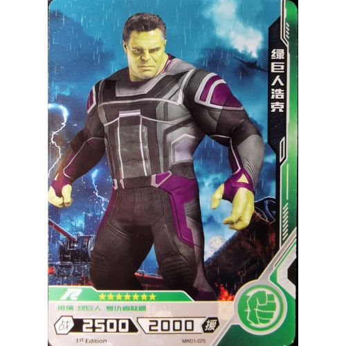 Carte Kayou Marvel- Hero Battle - Hulk - Serie 1 R Mw01 - 75/103