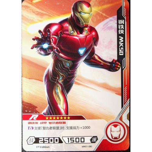 Carte Kayou Marvel- Hero Battle - Iron Man Mk 50 - Serie 1 R Mw01 - 80/103