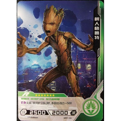 Carte Kayou Marvel- Hero Battle - Groot - Serie 1 R Mw01 - 84/103