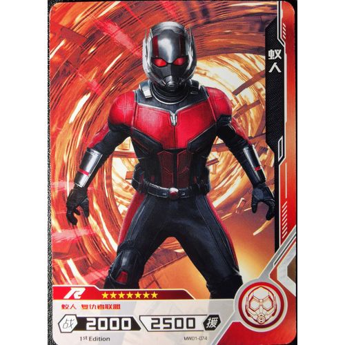 Carte Kayou Marvel- Hero Battle - Ant Man - Serie 1 R Mw01 - 74/103