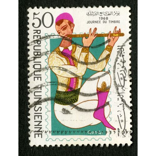 Timbre Oblitéré République Tunisienne, 1968 Journée Du Timbre, 50