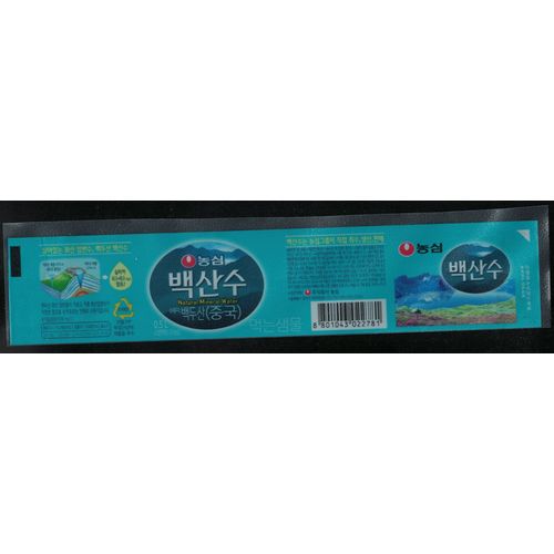 Corée Du Sud Etiquette Natural Mineral Water Nongshim 500 Ml