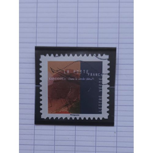 L199 -- Timbre Oblitéré France Autoadhesif N ° 1972 -- Année 2021 -- " Art, Tableau  , De Kandisky- Détail De L'oeuvre ".