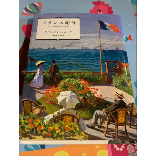Le Voyage En France 