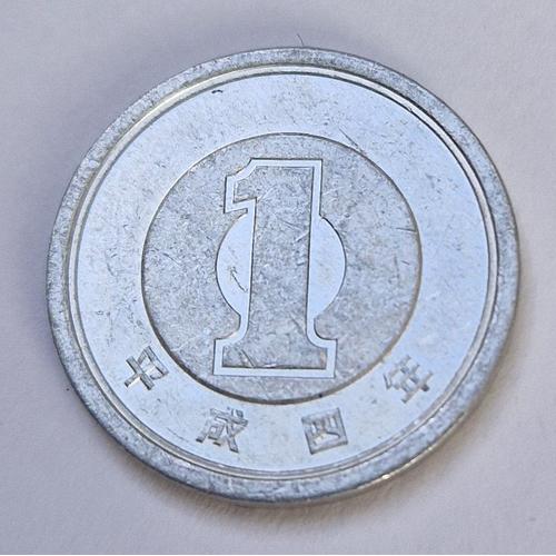 Pièce De Monnaie 1 Yen Showa Japon (3)