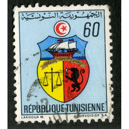 Timbre Oblitéré République Tunisienne, 60