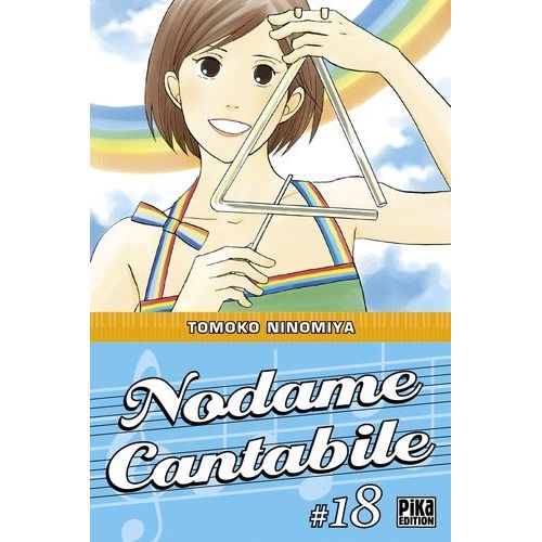 Nodame Cantabile - Tome 18