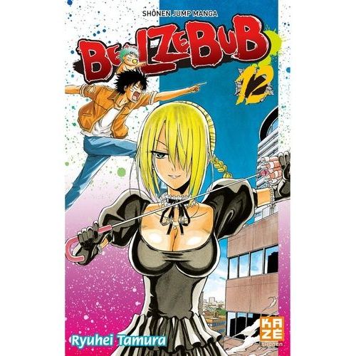 Beelzebub - Tome 12 :