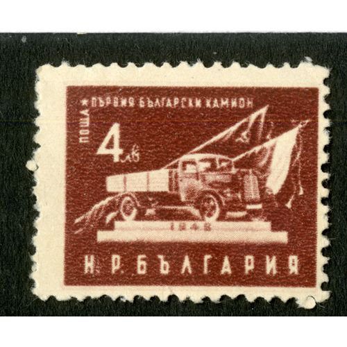 Timbre Oblitéré Bulgarie, Camion, 4