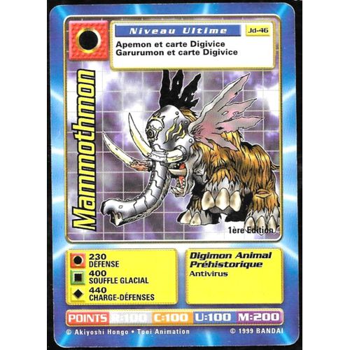 Carte Digimon Mammothmon Jd-46 [Premiere Edition] - Bandai 1999 (Fr)