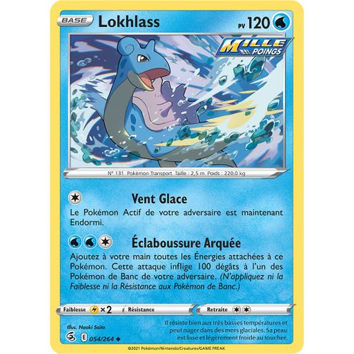 Lokhlass - 054/264 - Poing De Fusion