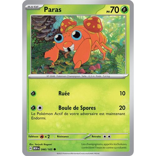 Paras - 046/165 - 151
