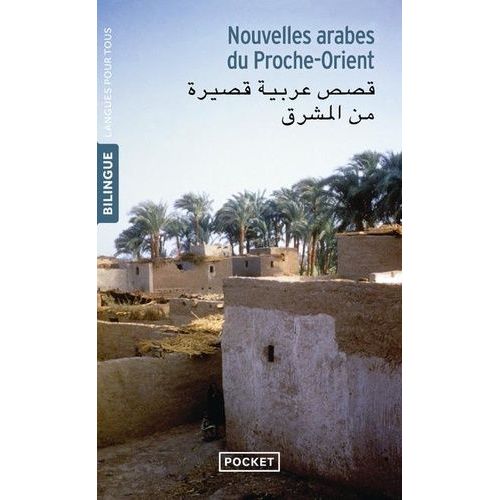 Nouvelles Arabes Du Proche-Orient - Edition Bilingue Français-Arabe