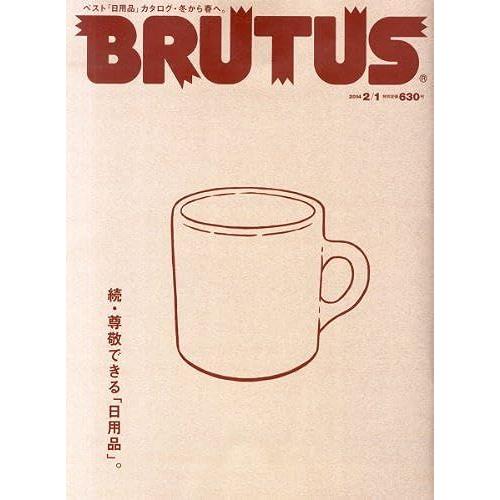 Brutus() 2024 0201 No.1000[]