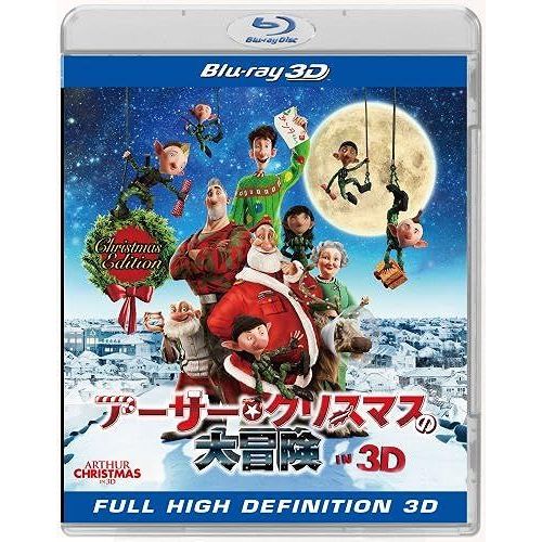 In 3d () [Blu-Ray]