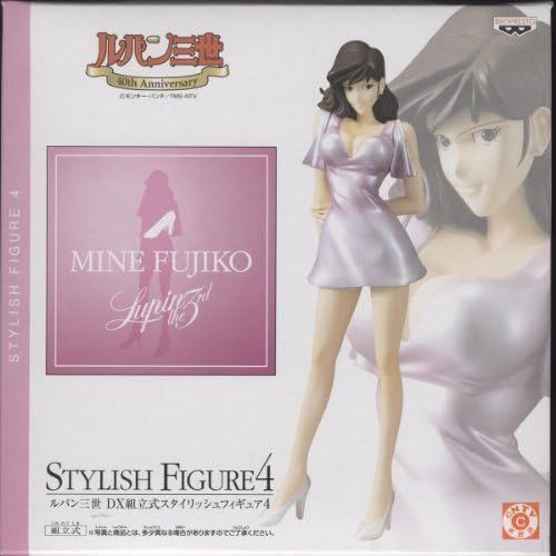 Fujiko Mine Lupin Knockdown Dx Stylish Figure 4 (Pearl Pink) (Japan Import)