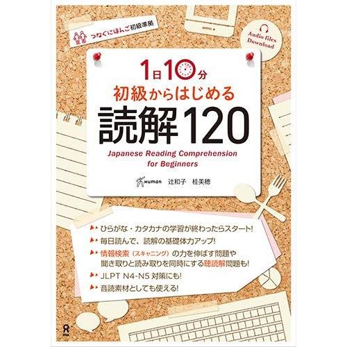 Basic Reading 120