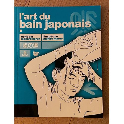 L'art Du Bain Japonais De Suehiro Maruo - Rare