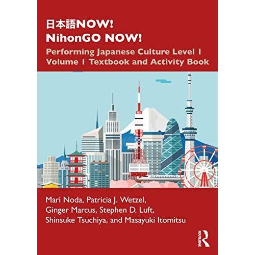 Now! Nihongo Now!