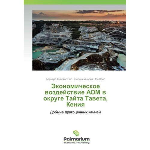 Jekonomicheskoe Wozdejstwie Aom W Okruge Tajta Taweta, Keniq