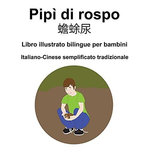 Italiano-Cinese Semplificato Tradizionale Pipì Di Rospo / Libro Illustrato Bilingue Per Bambini