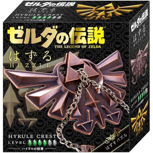 Puzzle Casse-Tête Hanayama Hyrule Crest Niveau 4 The Legend Of Zelda Tears Of The Kingdom Édition Collector