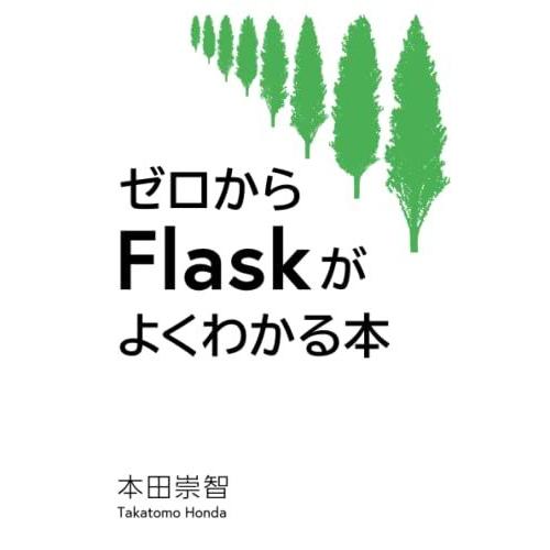 Flask: Pythonweb