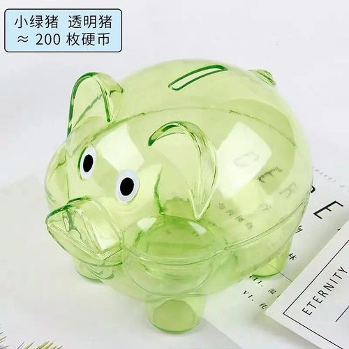 Taille S Couleur Verte - Boîte De Rangement Transparente Pour Économiser De L'argent, Dessin Animé Coffre-Fort Cochon Jouet Banque Jouets