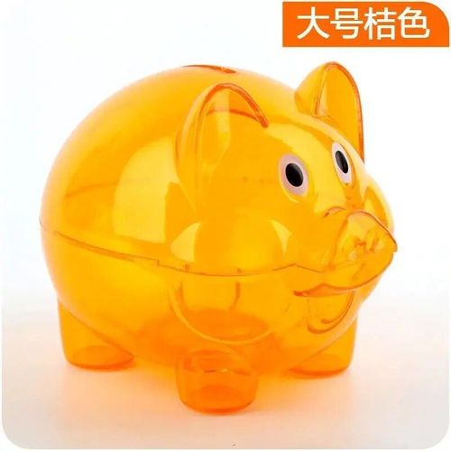 Taille M Couleur Jaune - Boîte De Rangement Transparente Pour Économiser De L'argent, Dessin Animé Coffre-Fort Cochon Jouet Banque Jouets