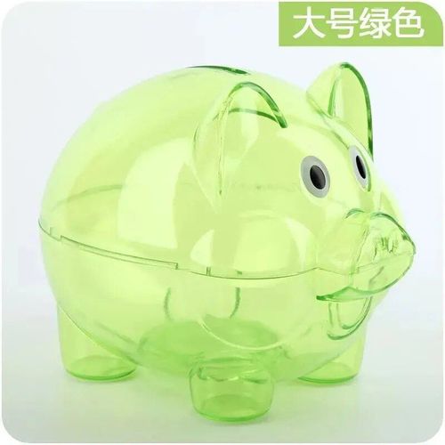 Taille M Couleur Verte - Boîte De Rangement Transparente Pour Économiser De L'argent, Dessin Animé Coffre-Fort Cochon Jouet Banque Jouets
