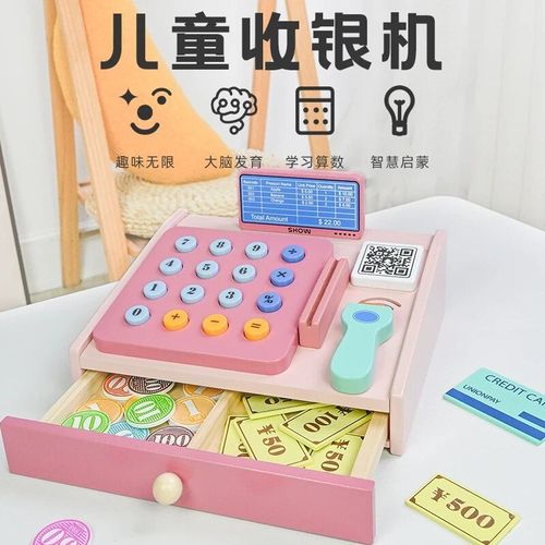 Caisse Enregistreuse En Bois Pour Enfants, Jouet Pour Enfants, Jeu De Table, Accessoire De Maison, Simulation De Supermarché