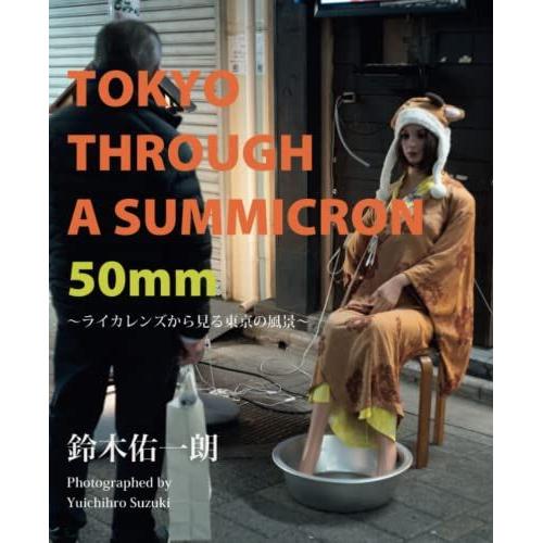 Tokyo Through A Summicron 50mm: