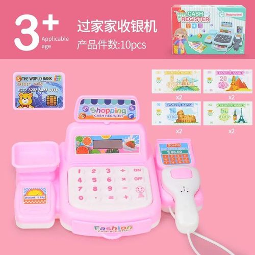 Rose - Jouets De Simulation De Supermarché Pour Enfants, Maison De Trésorerie, Jeu Électronique, Éclairage Et Effets Sonores, Caisse, Nouveau