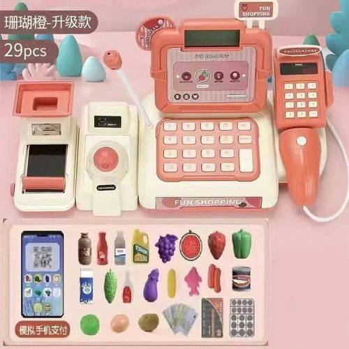 Un Paiement Mobile - Mini Jouet De Maison De Jeu Pour Enfants, Simulation Alimentaire, Supermarché, Caisse Enregistreuse, Lumière Sonore Multifonctionnelle, Peut Eau, Cadeaux Pour Enfants, Nouveau