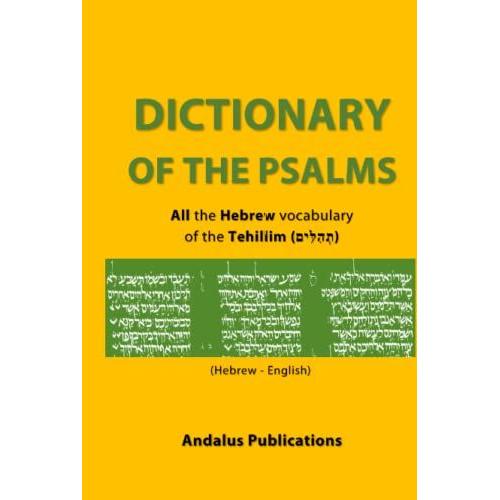 Dictionary Of The Psalms (Hebrew - English): All The Hebrew Vocabulary Of The Tehillim ()