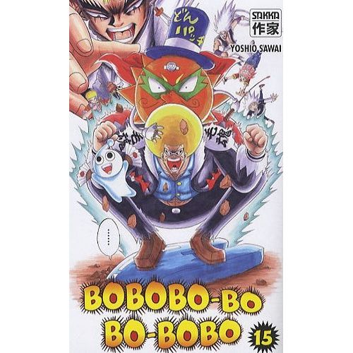 Bobobo-Bo Bo-Bobo - Tome 15