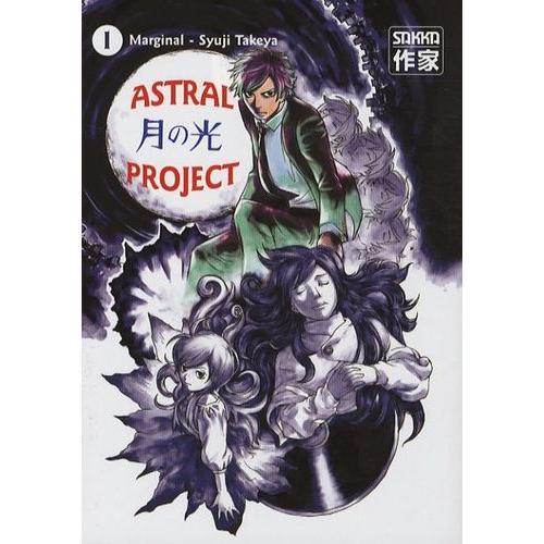 Astral Project - Tome 1