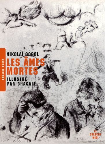 Les Âmes Mortes