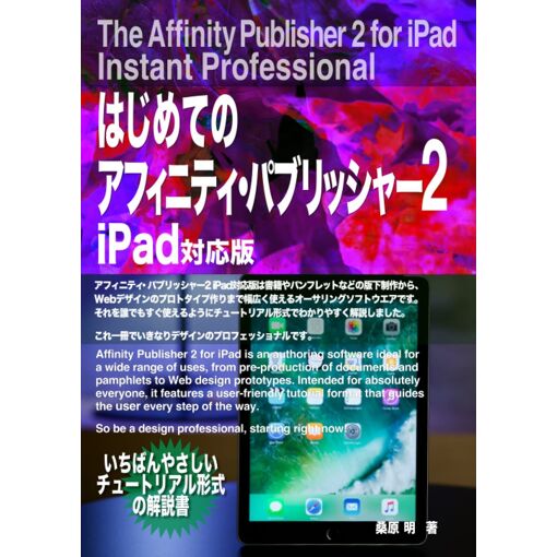 2ipad: 2 Ipad Web