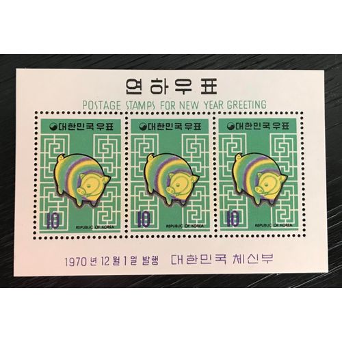 Bloc Neuf** De 3 Timbres Corée Du Sud 1970