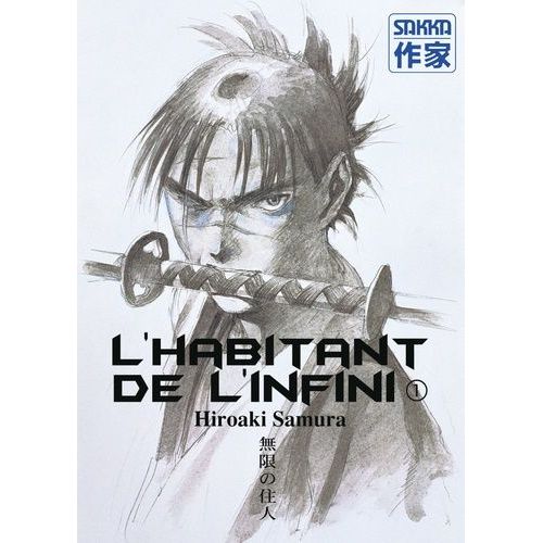 Habitant De L'infini (L') - 2e Édition - Tome 1