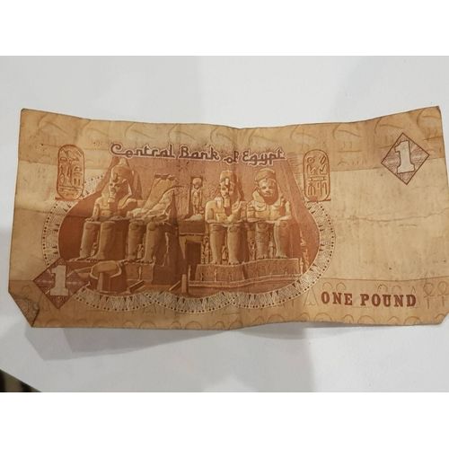 Billet De 1 Pound Égyptien