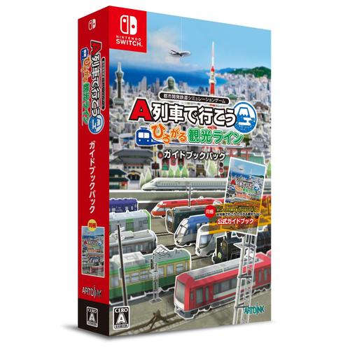 A-Train De Ikou Hirogaru Kankou Line Guidebook Pack (English) - Switch (Japon)