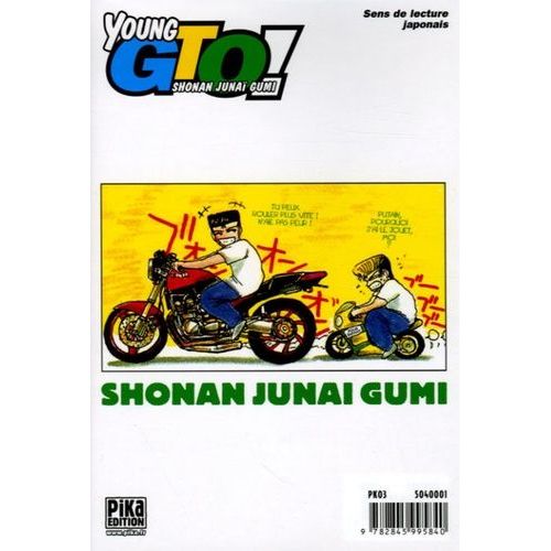 Young Gto - Shonan Junaï Gumi - Tome 11