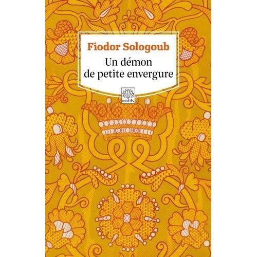 Un Démon De Petite Envergure