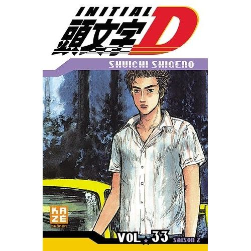 Initial D - Tome 33
