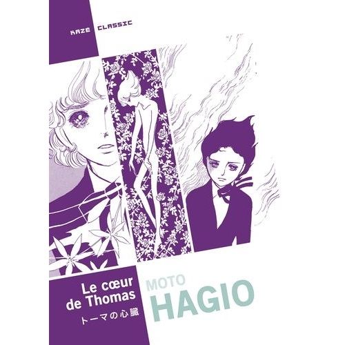 Coeur De Thomas (Le) (Kaze)