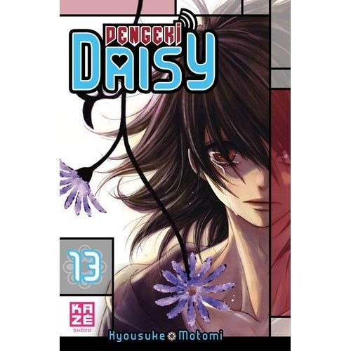 Dengeki Daisy - Tome 13