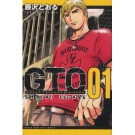 Gto : Shonan 14 Days - Tome 1